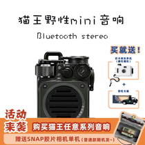 SNAP Institute Elvis Radio Wild mini Portable Bluetooth speaker Mini Cute retro audio gift