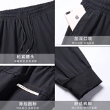 Летние шелковые тонкие эластичные спортивные штаны, оверсайз, большой размер