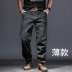 Mùa thu quần jeans nam màu đen thẳng cộng với phân bón XL chất béo co giãn quần béo Cao bồi