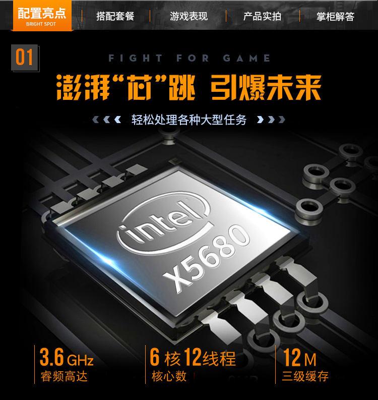 二手台式电脑全套i5网吧高端游戏型吃鸡主机发