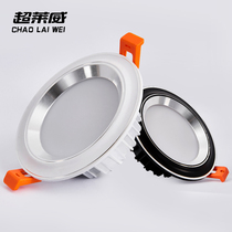 LED Downlight 3W2 5 inch 5W 7W3 inch embedded ceiling hole lamp simple modern aisle cats eye hole lamp