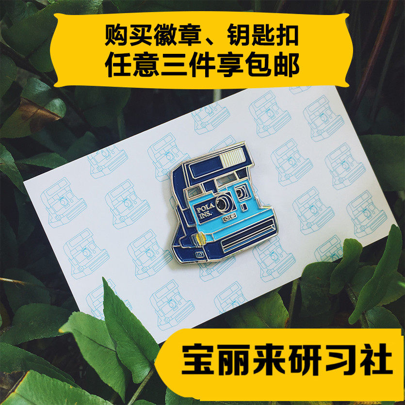 (around the workshop) Original Polaroid 600 Series Partyblue Special Edition Metal Badge