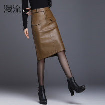 Medium-length dress children autumn and winter leather skirt skirt 2021 New High waist slim fashion bag skirt Puskin one step skirt