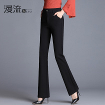 Slim high waist flared pants womens spring and autumn trousers 2021 new vertical straight tube pants slim mother pants micro Lamas pants