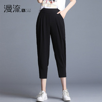 Kharen pants female summer loose small foot 80% pants 2021 new display slim radish pants thin section casual 90% light cage pants