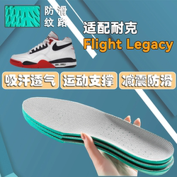 Nike Flight Legacy Insoles에 적합 함으로 통기성, 땀 흡수 및 악취 방지 남성과 여성 Red and White Lakers Shoe Insoles Soft