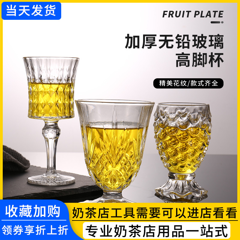 With Feet Small Capacity Round Creative Ice Cream Cups Glass Ice Cream Balls Transparent Minima Casual Bar Milkshake Cold Drinks