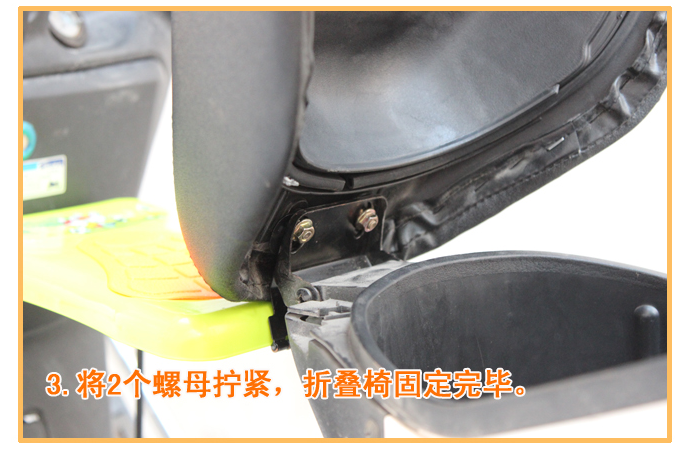 siège enfants pour vélo - Ref 2441016 Image 11