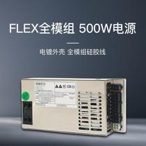 Delta Gaming Gravity 500W Ultra-Quiet FLEX Full Module Small 1U Power Supply A35 Barracuda S3 ITX Chassis NAS