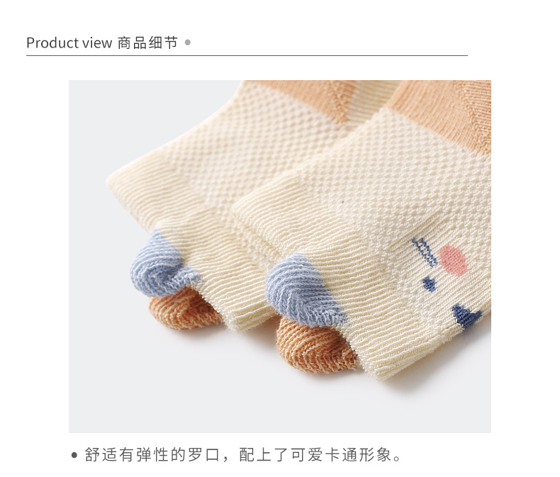 Vớ trẻ em mùa hè mỏng cotton sơ sinh lưới vớ lỏng miệng trẻ em không xương vớ trẻ em thoáng khí - Vớ tất chống trơn
