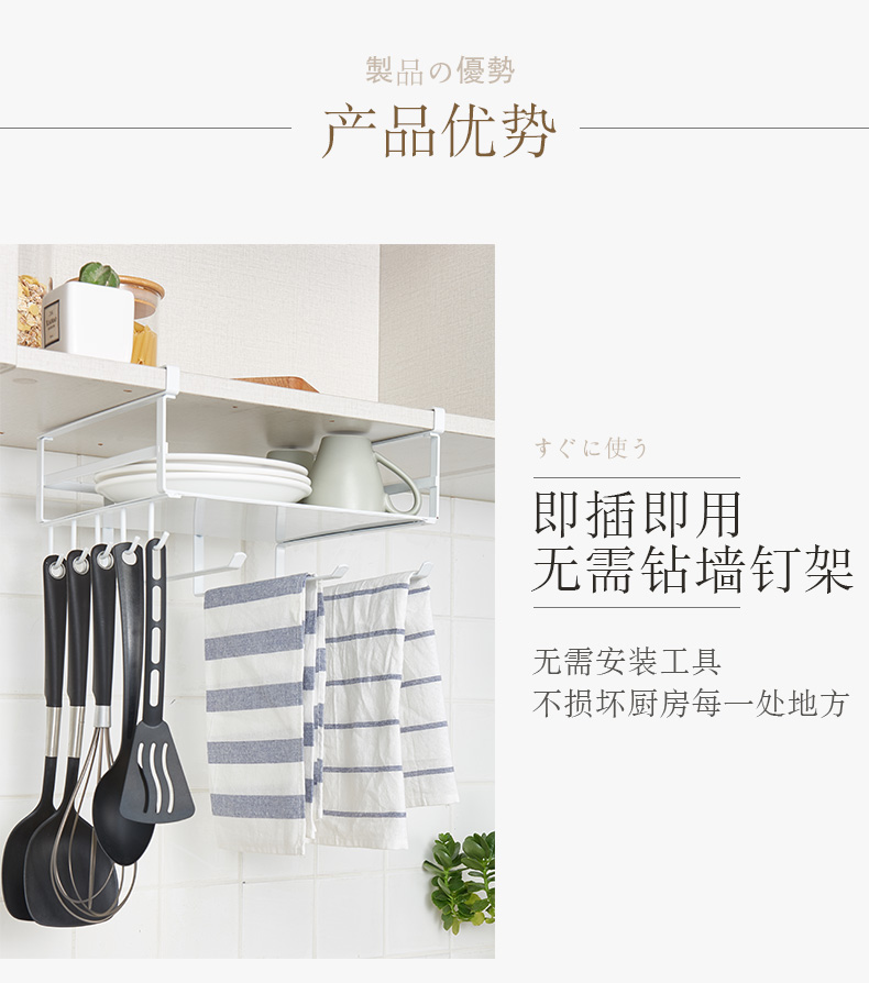Giá treo bếp miễn phí Punch Mặt dây bếp Giá treo Đồ dùng nhà bếp Bếp muỗng Xẻng Giá - Phòng bếp chảo từ