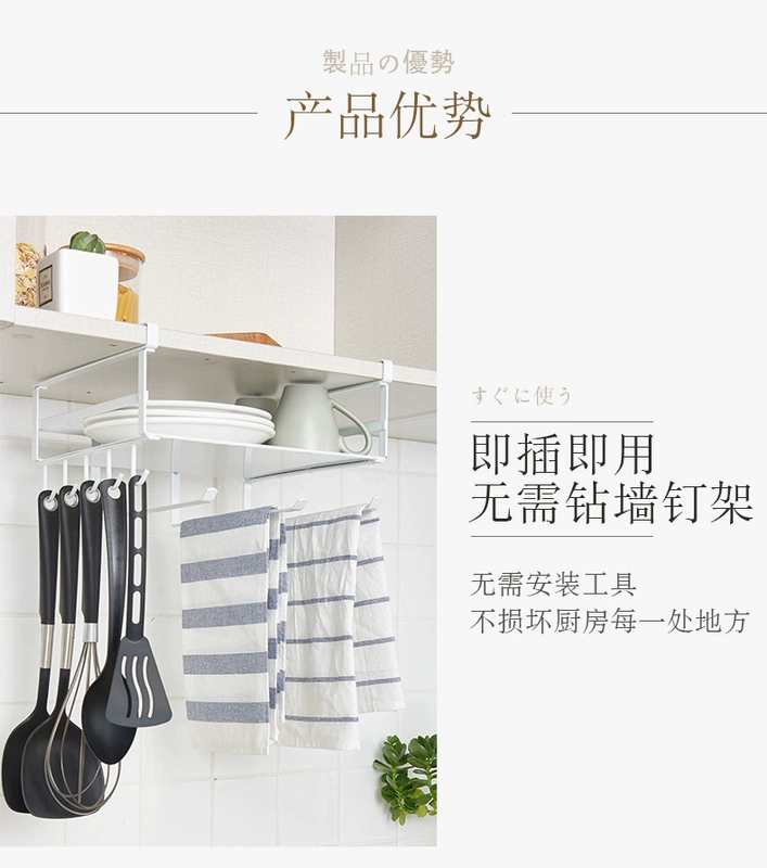 Giá treo bếp miễn phí Punch Mặt dây bếp Giá treo Đồ dùng nhà bếp Bếp muỗng Xẻng Giá - Phòng bếp kệ để gia vị inox