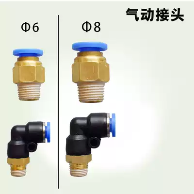 Pneumatic quick connector Air pipe quick plug threaded straight joint Pneumatic joint Pneumatic quick plug connector