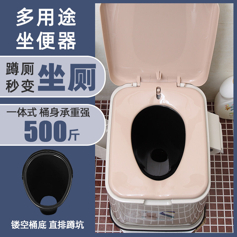 Heightened and thickened non-slip removable toilet toilet portable pregnant women elderly plastic toilet chair special offer