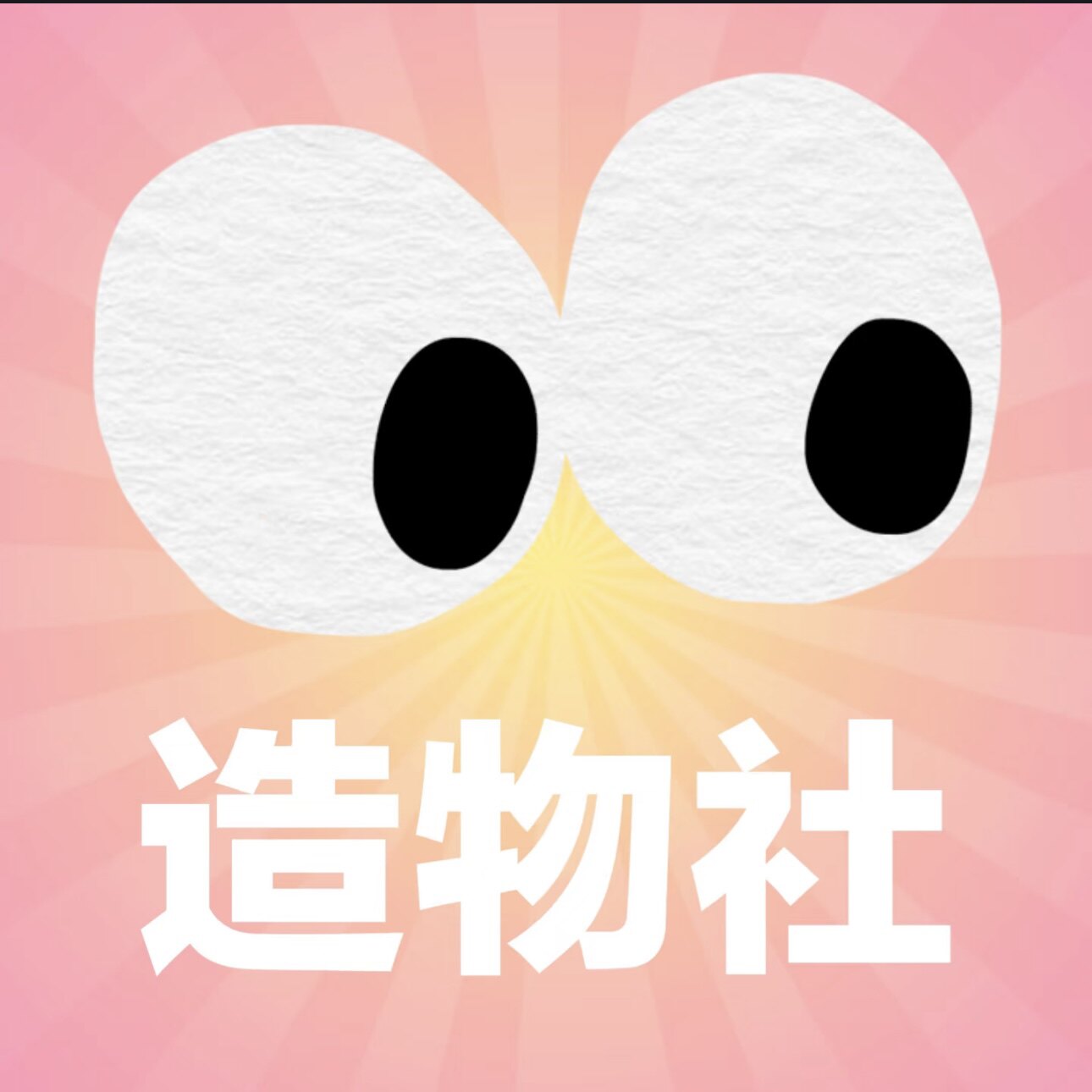 花小花手工店铺