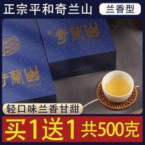 Chilan Mountain Peace and white bud chilan chee Lanxiang Lanxiang oolong чай clean fragrance type white tooth chilan kong