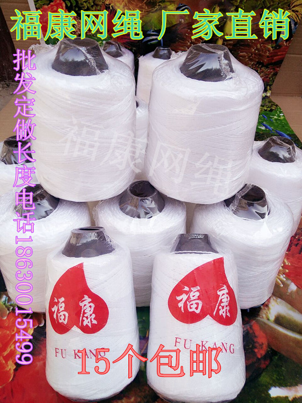 10 engineering construction lines Nylon line white line Pagoda line Wall line Construction site with engineering line 1mm