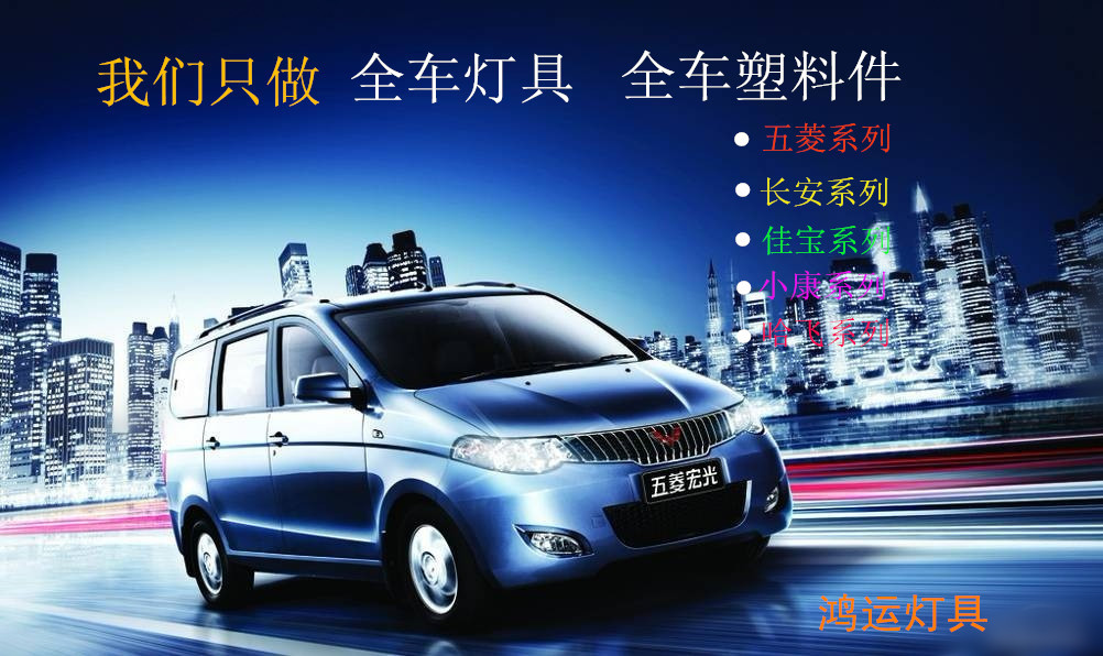 Giá đỡ mái nhà Hongguang Giá đỡ hành lý Hongguang S Bản gốc sửa đổi đặc biệt miễn phí đấm gia noc xe oto