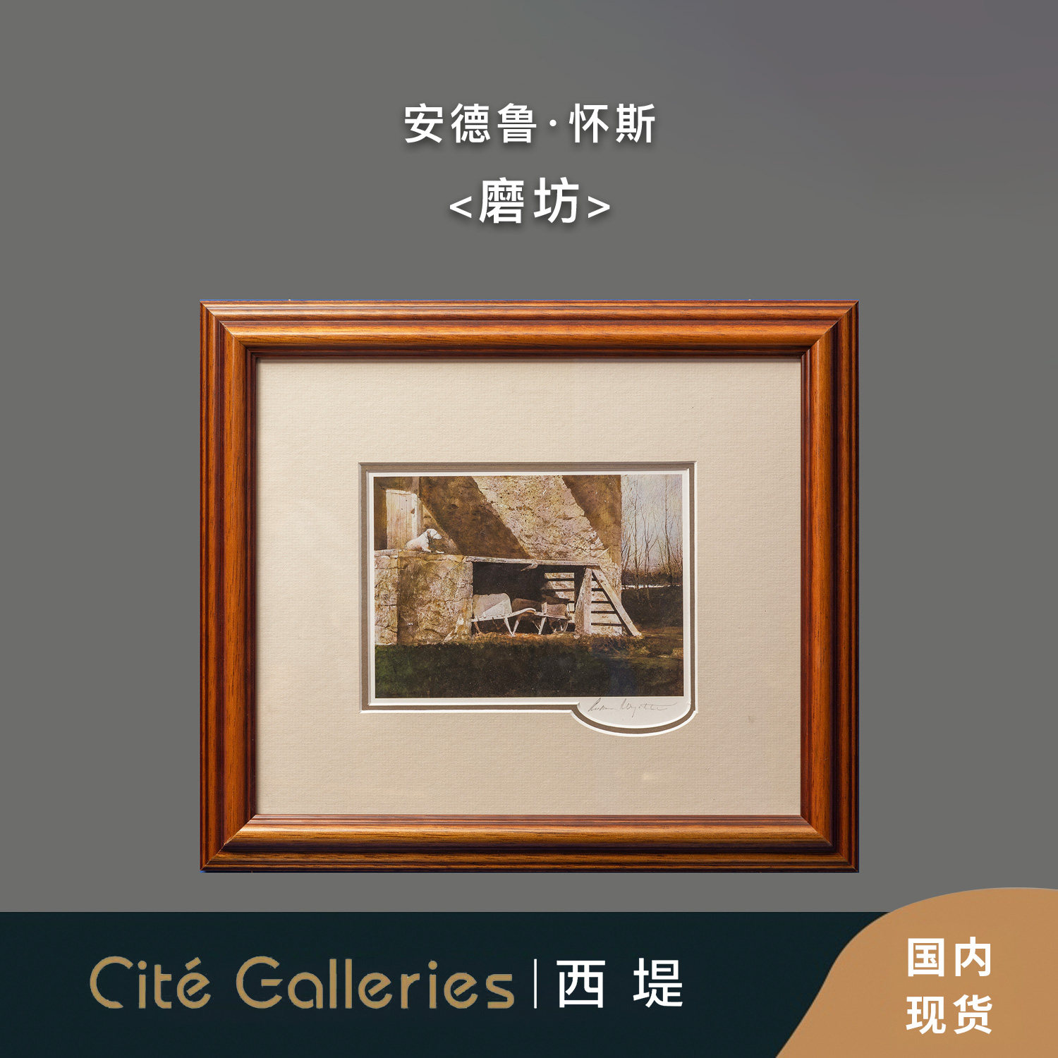 West Di Modern Art - Andrew Wise signed limited edition of the Mill realist watercolor