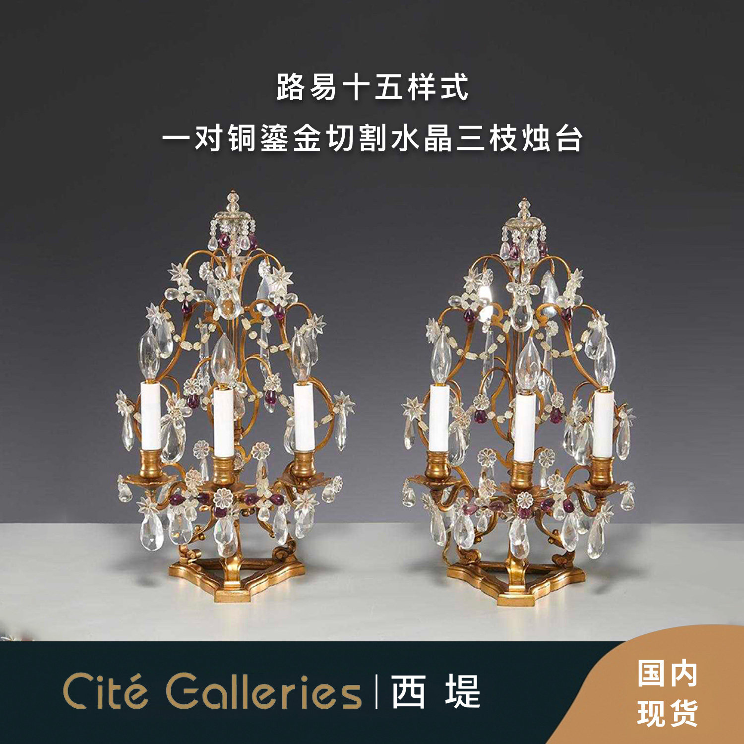 West Die Western Antique ‟‥‥‥‥‥‥‥‥‥‥‥‥‥‥‟‟‟‟‟\822