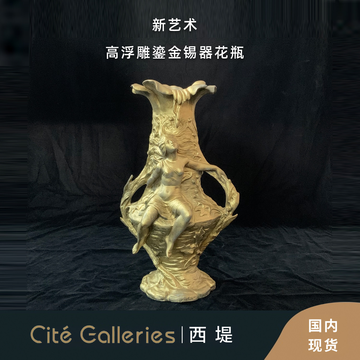 West Di Western Antique - French Art Nouveau character Gilded double ear bottle sculpture vase decoration bottle