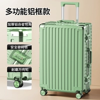 Синьяо платиновая алюминиевая рама/зеленый бамбук зеленый