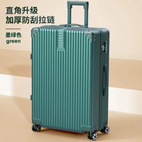 Толстый справа -обновление обновления назойна [Dowcin]