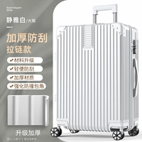 Утолщенная молния, устойчивая к царапинам [Jingya White]