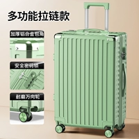 Синьяо платиновая молния/зеленый бамбук зеленый