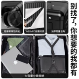 Универсальный прочный чемодан, коробка для путешествий, 20 дюймов