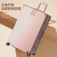 Толстая справа -обновление алюминиевой коробки для обновления [розовое золото]