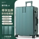 Наслаждайтесь утолщенной алюминиевой коробкой [Big Box Dow Bamboo Green]
