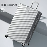 Право -НГ УГОЛОВАНИЕ СКРЕЗИЙ Алюминиевая коробка [Starry Sky Silver]