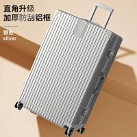 Толстый справа -Обновление алюминиевой коробки Scrape Scrape [Star Sky Silver]