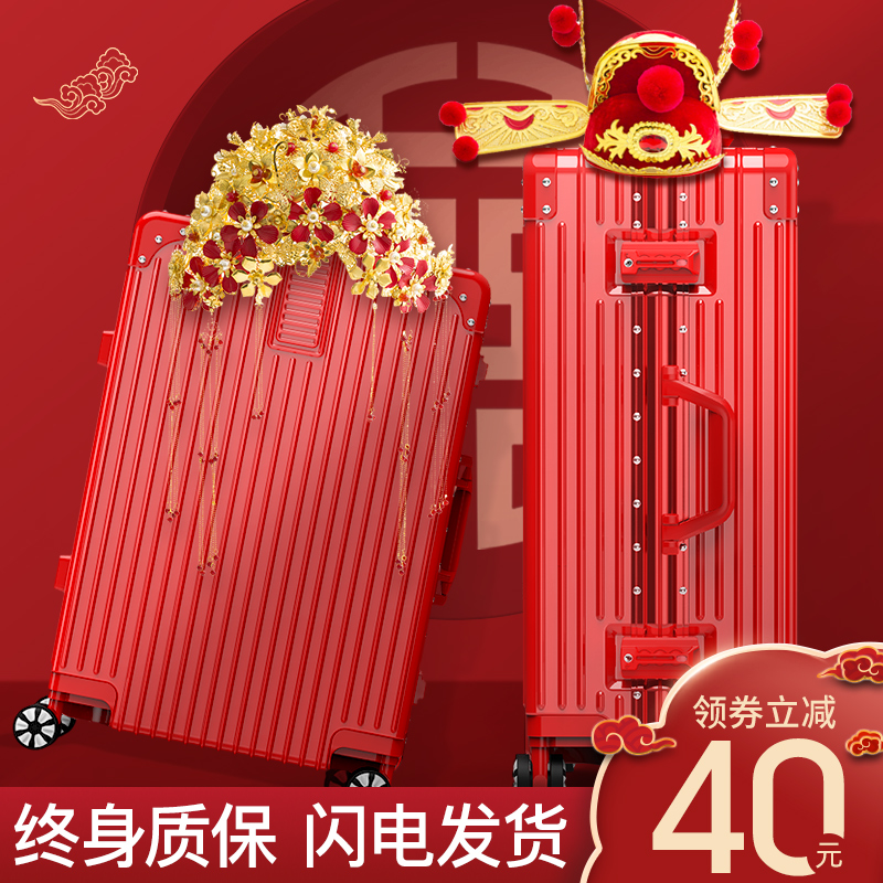 Stay With Wedding Box Wedding Suitcase Woman Bridal Red Pull Lever Box 20 Inch Wedding Dowry Box Travel Password Leather Case