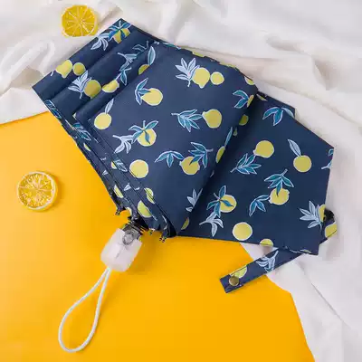 Concubine Grayer lemon umbrella dual-purpose automatic parasol female flower sunscreen anti-UV parasol