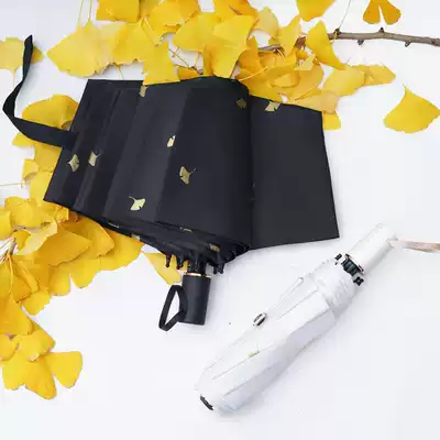 Umbrella female rain dual-purpose folding hipster vinyl sunscreen anti-UV sunshade parasol student Forest Department