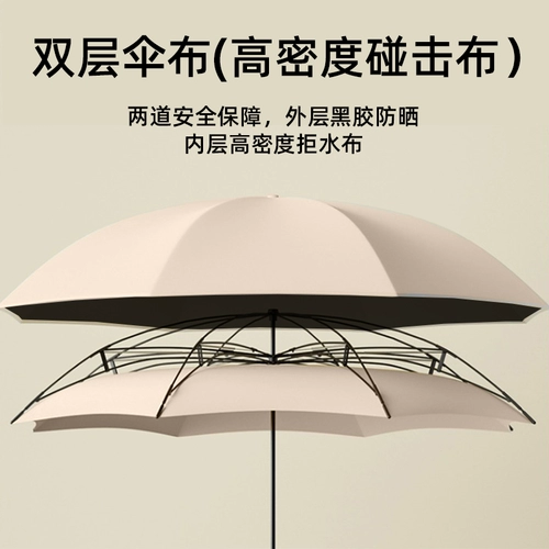 Автоматический двухэтажный большой зонтик, защита от солнца, защита от ультрафиолета