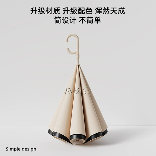 Автоматический двухэтажный большой зонтик, защита от солнца, защита от ультрафиолета