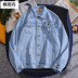 Thu mới Harajuku thương hiệu thời trang quần áo mất cậu bé bf gió thời trang bảo hộ lao denim jacket Hàn Quốc phiên bản của cặp đôi áo khoác. 