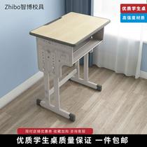 Primary and secondary school students childrens home study table training cram school writing desk school classroom desk set