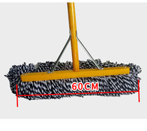 New old-fashioned household ordinary wood hotel factory property large mop plus thick cotton thread tile flat mop