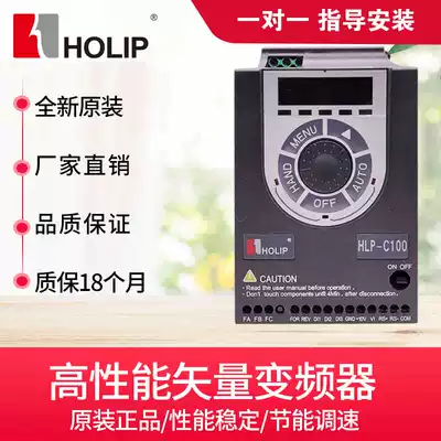 New original hailip HLP-C100 inverter HLP-C1000D7521P warranty 18 months