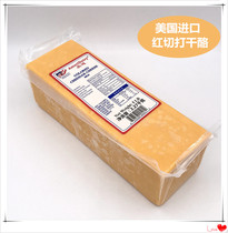 Red CHEDDAR CHEESE Pieces 2 27kg USA Original Imported CHEESE Pizza CHEDDAR CHEESE