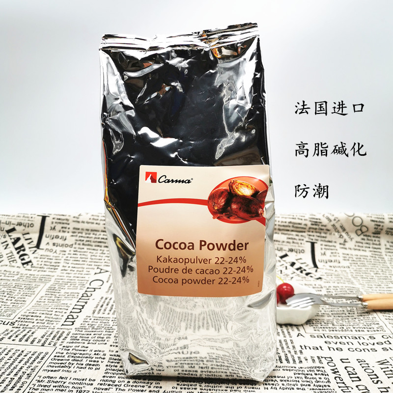 Imported alkaline cocoa powder Kama Carma pure cocoa powder 1Kg original sugar-free cake dessert baking raw materials