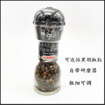 KOTANYI reachable with pleasant black pepper grain 36g Bring your own grinding machine Austria Imports matching the steak Italy noodles