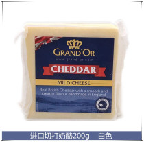 Grant white cheddar cheese 200g square original car making cheese pieces UK imported Western food baking ingredients