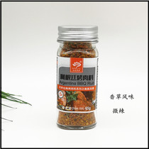 Seven colors florian Argentinian roast stock 65g vanilla flavored slightly spicy BBQ pickle can be used for a domestic Western meal