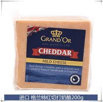 British imported Grant Red Cheddar Cheese Block 200g original car cheese home Western baking ingredients