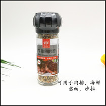Seven-colour floral steak seasoning with its own grinding machine 60g Grinding Meat Platoon Seafood Barbecue Pasta and other seasoning ingredients